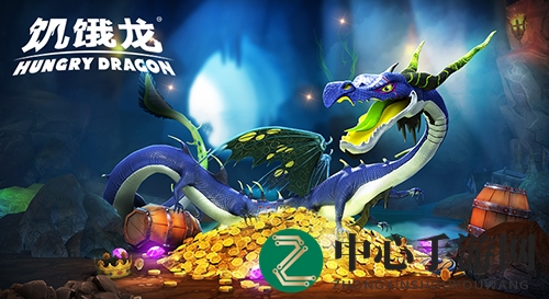 7月31日11时畅享《饥饿龙》最全新手攻略
