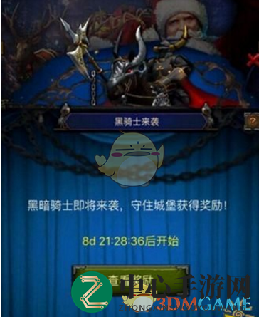 《列王的纷争》黑骑士挑战全攻略大公开