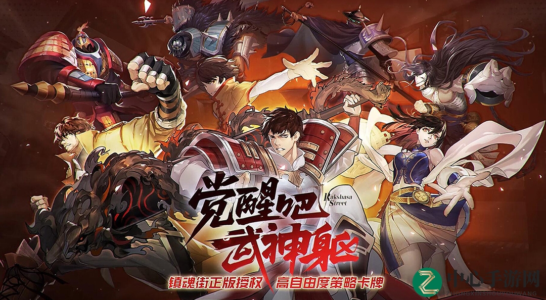 《镇魂街：武神躯》寄灵人装备强化攻略