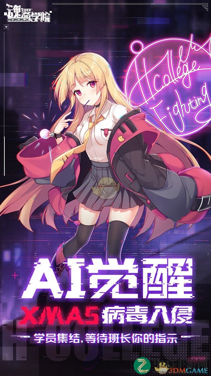 《魂器学院》电脑版攻略：萌系二次元冒险，一键开启放置游戏新体验