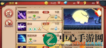 《魂之轨迹》稻姬技能连招详解