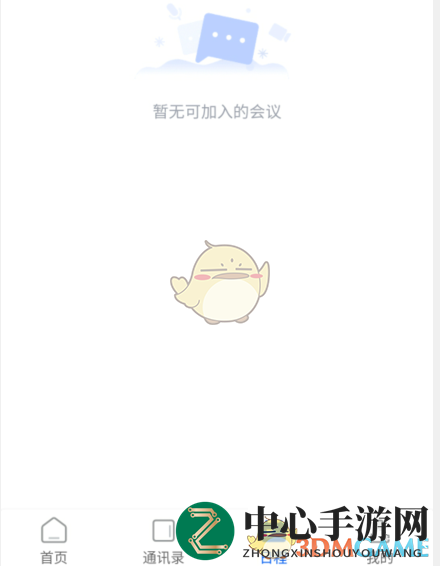 《云视讯》开启高清视频方法