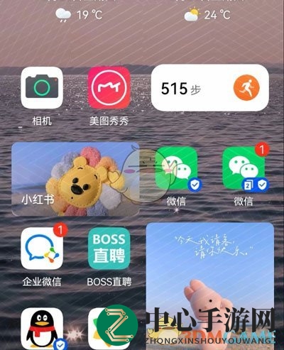 鸿蒙系统桌面设置操作教程