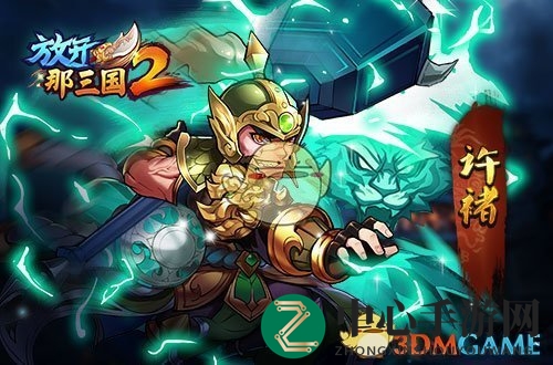 三国招募秘籍：勇猛智谋，独霸乱世江湖