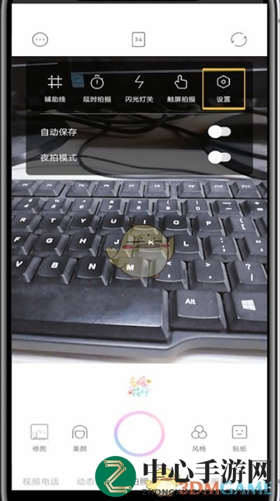 《一甜相机》图片保存路径揭秘