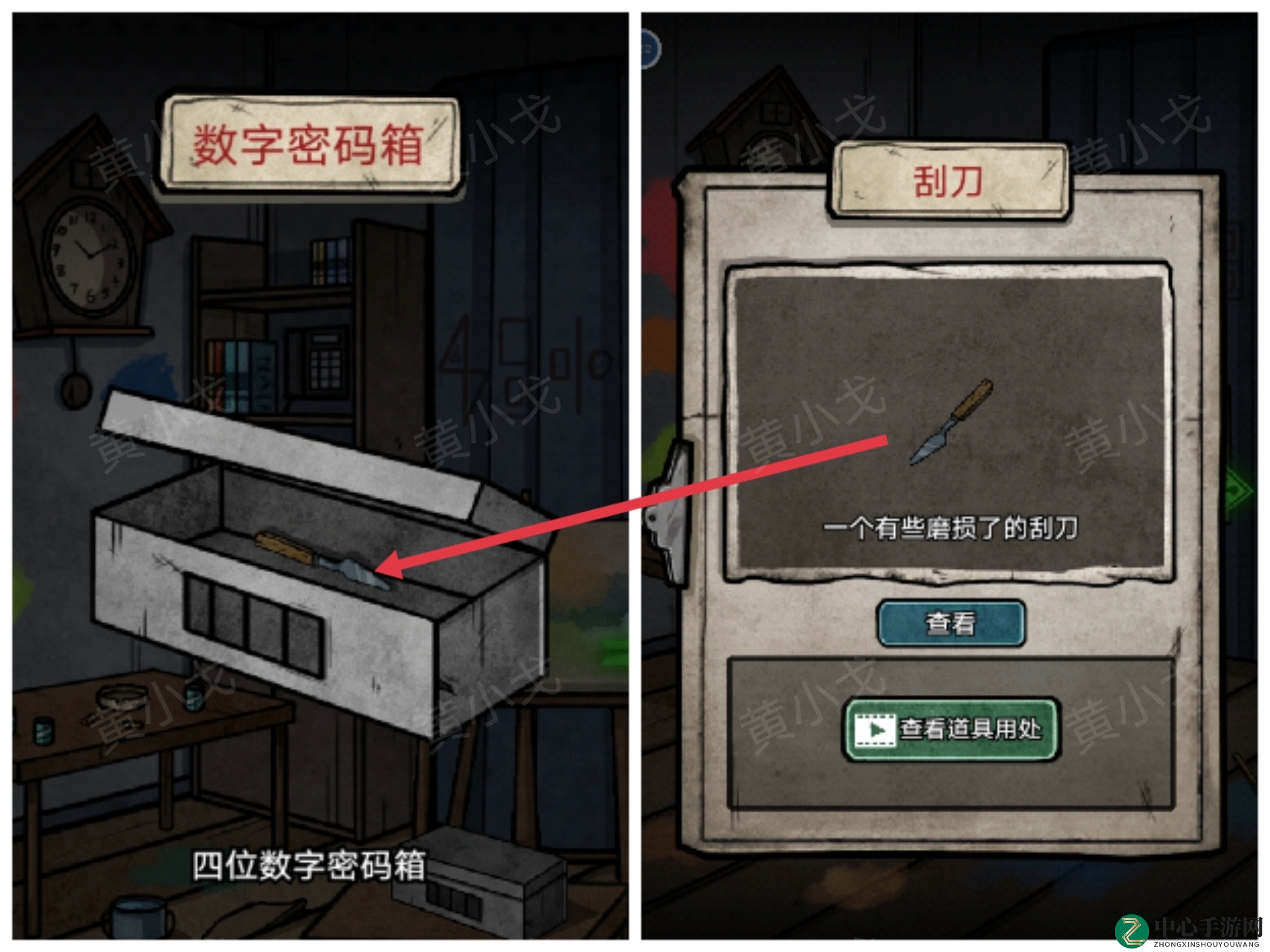 《七院档案》第六章攻略详解