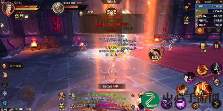 《万王之王3D》副本红石城堡玩法攻略