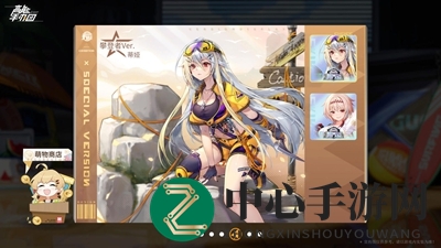 《高能手办团》蒂娅攀登者皮肤赏析
