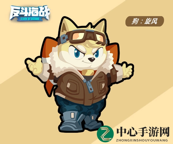 《风暴对决》狗旋风攻略：灵活切换主炮，掌握技能精髓