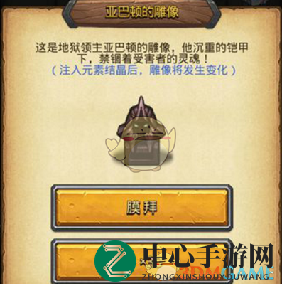 《不思议迷宫》解锁特殊魔法秘籍大公开