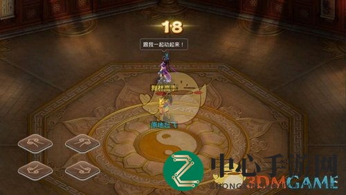 《问道手游》通天塔神秘房间玩法攻略