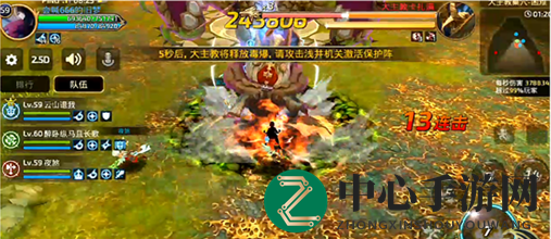 《龙之谷手游》暗之使徒VS大主教卡扎满