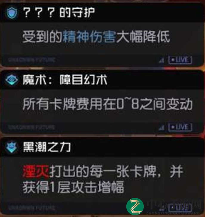 《黑潮之上》10-40关攻略解析