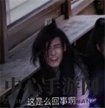 江澄舅舅表情包分享