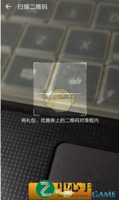 《万达电影》扫码方法介绍