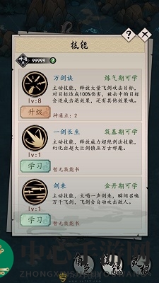 可以提现的仙侠手游排行榜前十2023