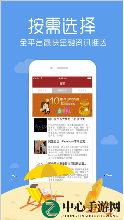 深度揭秘凡普信贷：信誉大揭秘