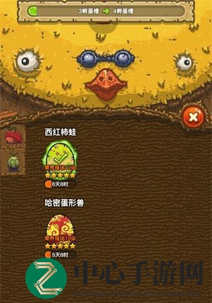 《黑暗料理王》孵化口袋解锁方法详解