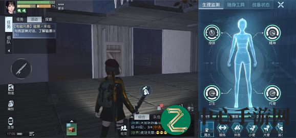 《黎明觉醒》锻炼功效展示