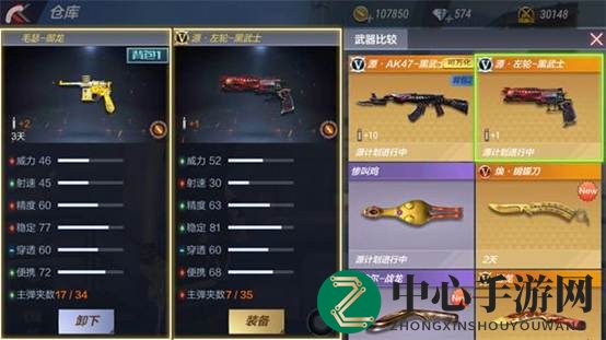 《穿越火线：枪战王者》毛瑟-御龙性能解析