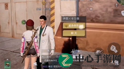 《黎明觉醒》第十三只兔子隐藏任务攻略