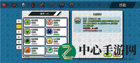 《像素冒险世界》蓝炎巫师加点配装攻略
