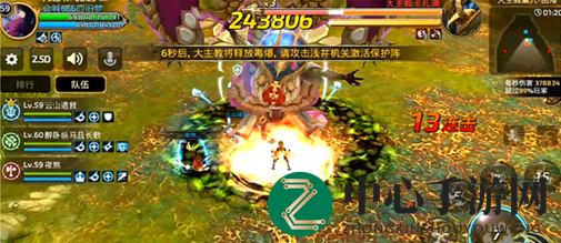 《龙之谷手游》暗之使徒VS大主教卡扎满