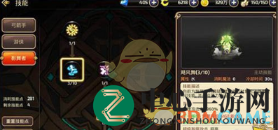 《龙之谷手游》影舞者技能全面解析