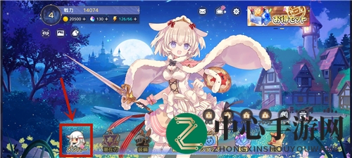 《伊甸园的骄傲》看板娘更换方法介绍