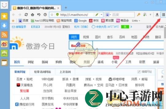 《傲游浏览器》自定义下载工具方法指南