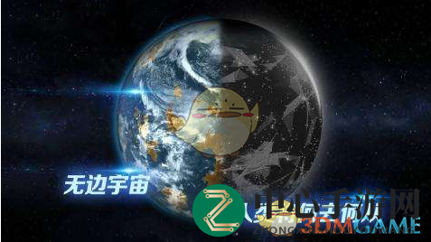 《飞跃星球》人口控制方法