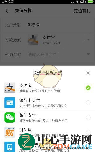 《么么直播》柠檬获得方法解析