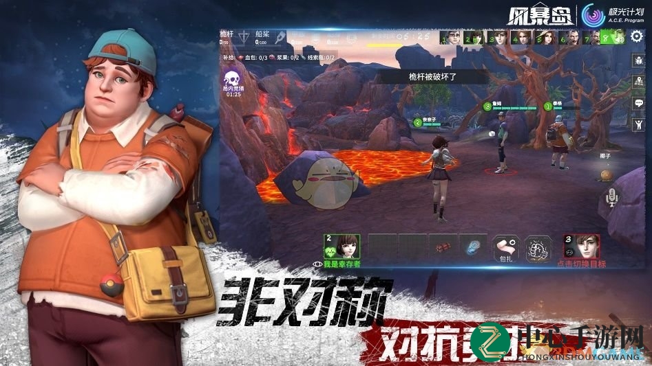 《风暴岛》幸存者玩法介绍