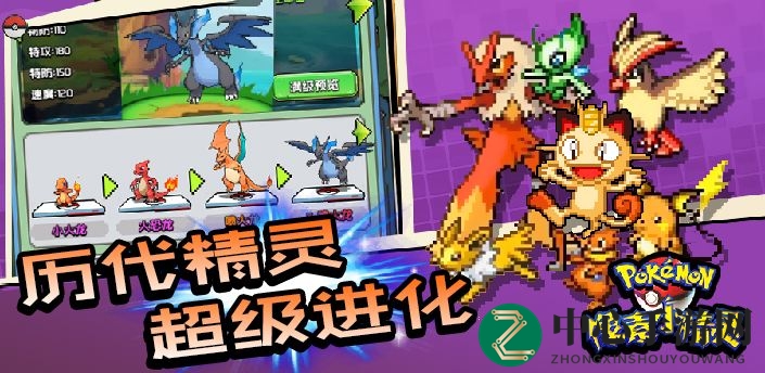 像素颗粒中探寻游戏乐趣！盘点十大经典像素手游！