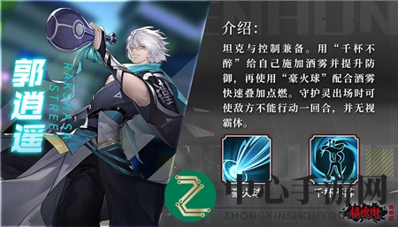 《镇魂街：武神躯》灼烧流搭配推荐